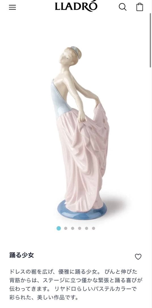 アールデコ風 女性像 陶器製 置物