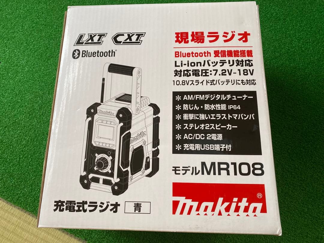 マキタ　現場ラジオ　MR108 青　未使用品
