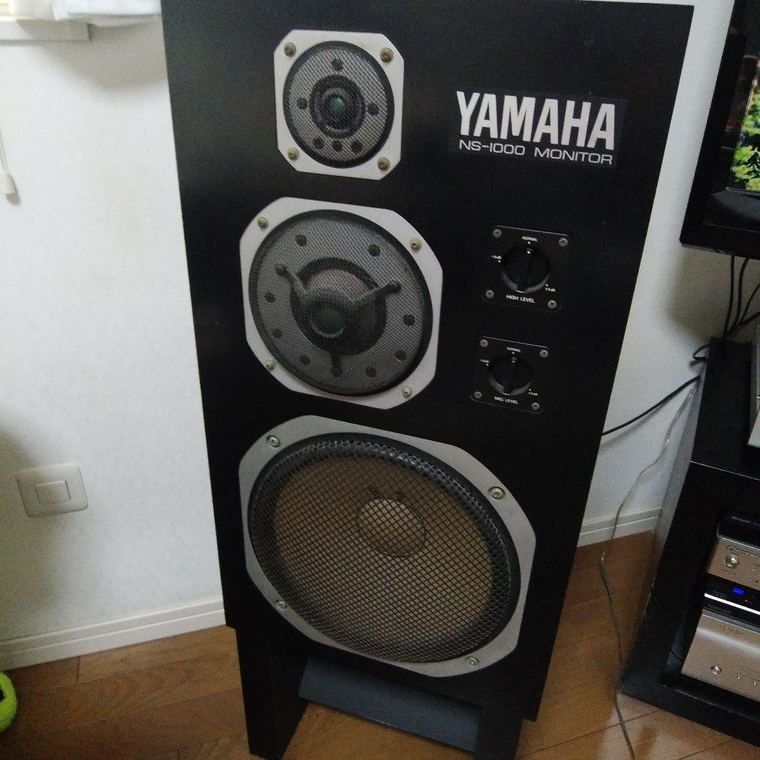 これ以上値下げは無いです!ヤマハNS-1000Mペアセット取りに来て下さる方限定