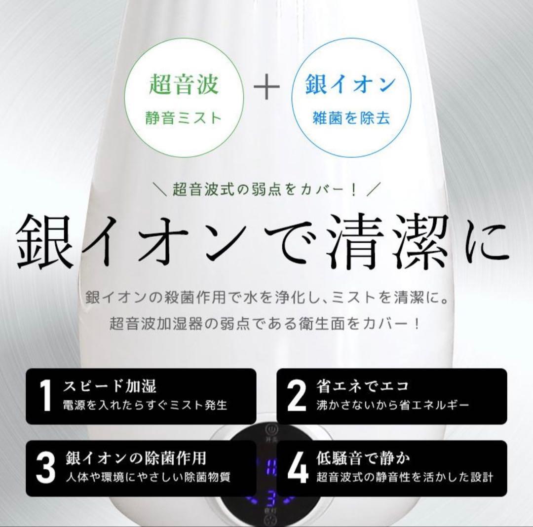 LFF PREMIUM 超音波加湿器 5.5L(12~14畳用)