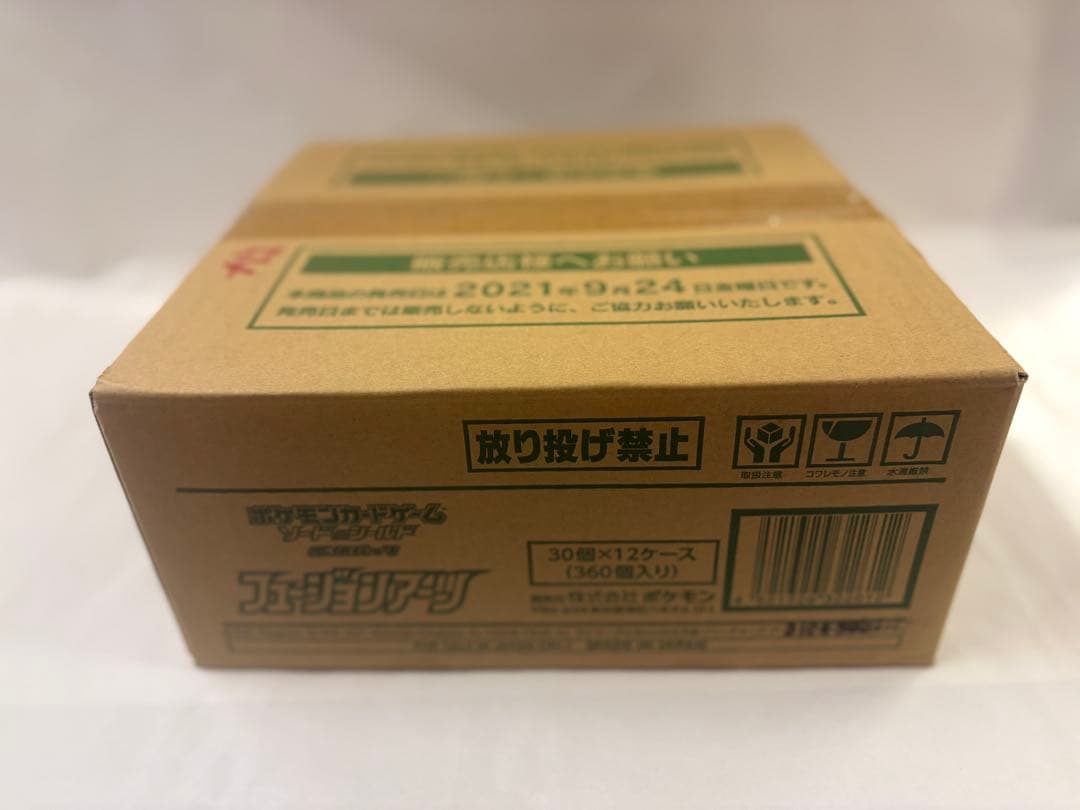 ポケモンカードゲーム フュージョンアーツ　1カートン（12ボックス)　未開封品