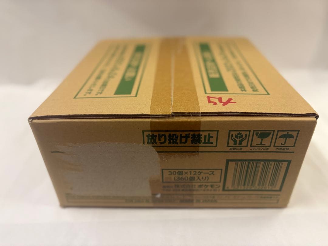 ポケモンカードゲーム フュージョンアーツ　1カートン（12ボックス)　未開封品