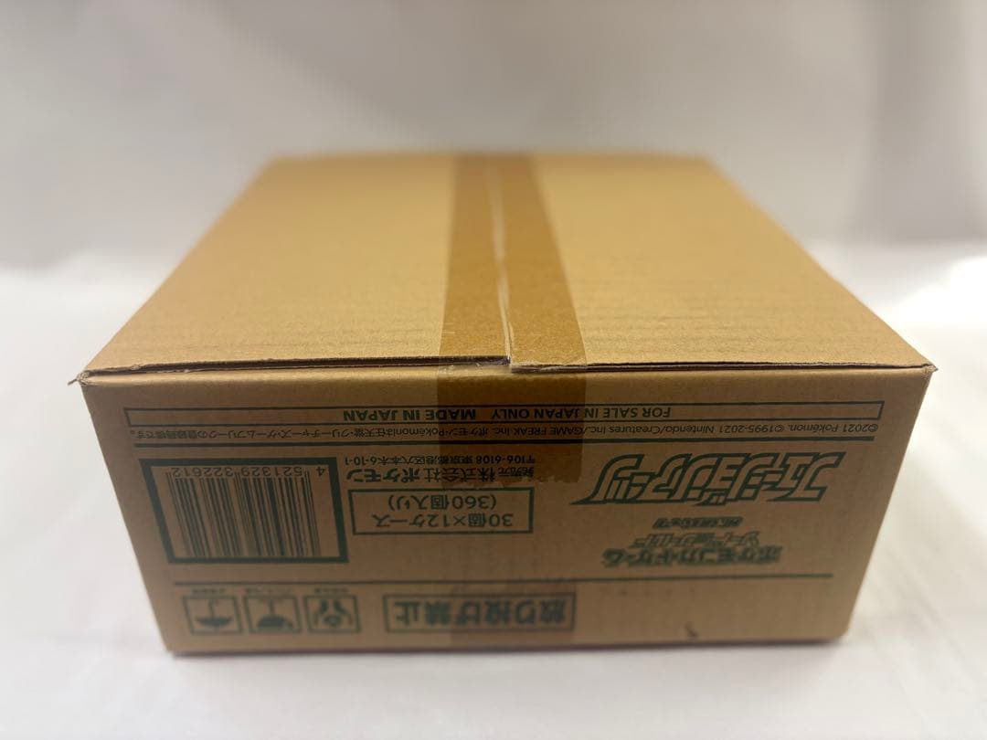 ポケモンカードゲーム フュージョンアーツ　1カートン（12ボックス)　未開封品