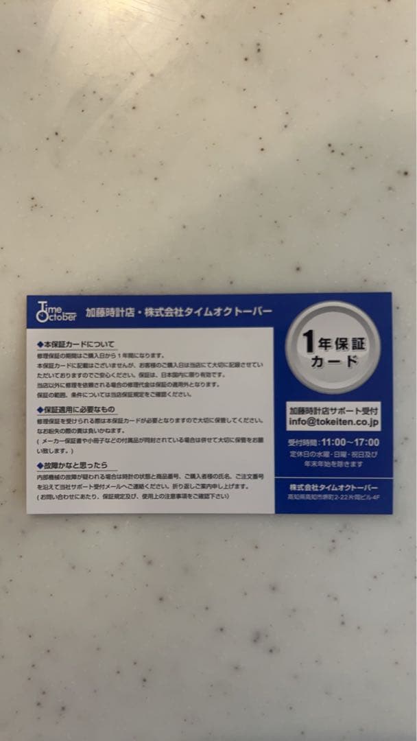 カシオG-SHOCKマッドマスタGWG-1000-1A3JF 箱付き