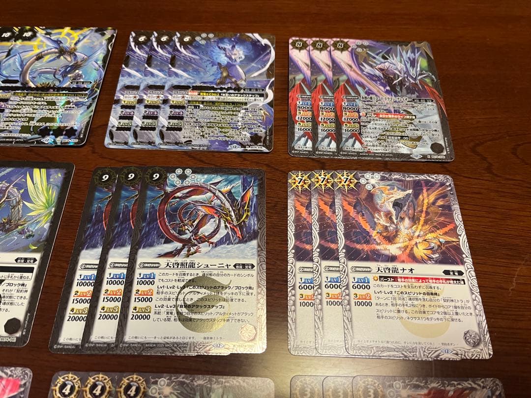 覚竜　ミトラ　デッキ　パーツ　まとめ売り