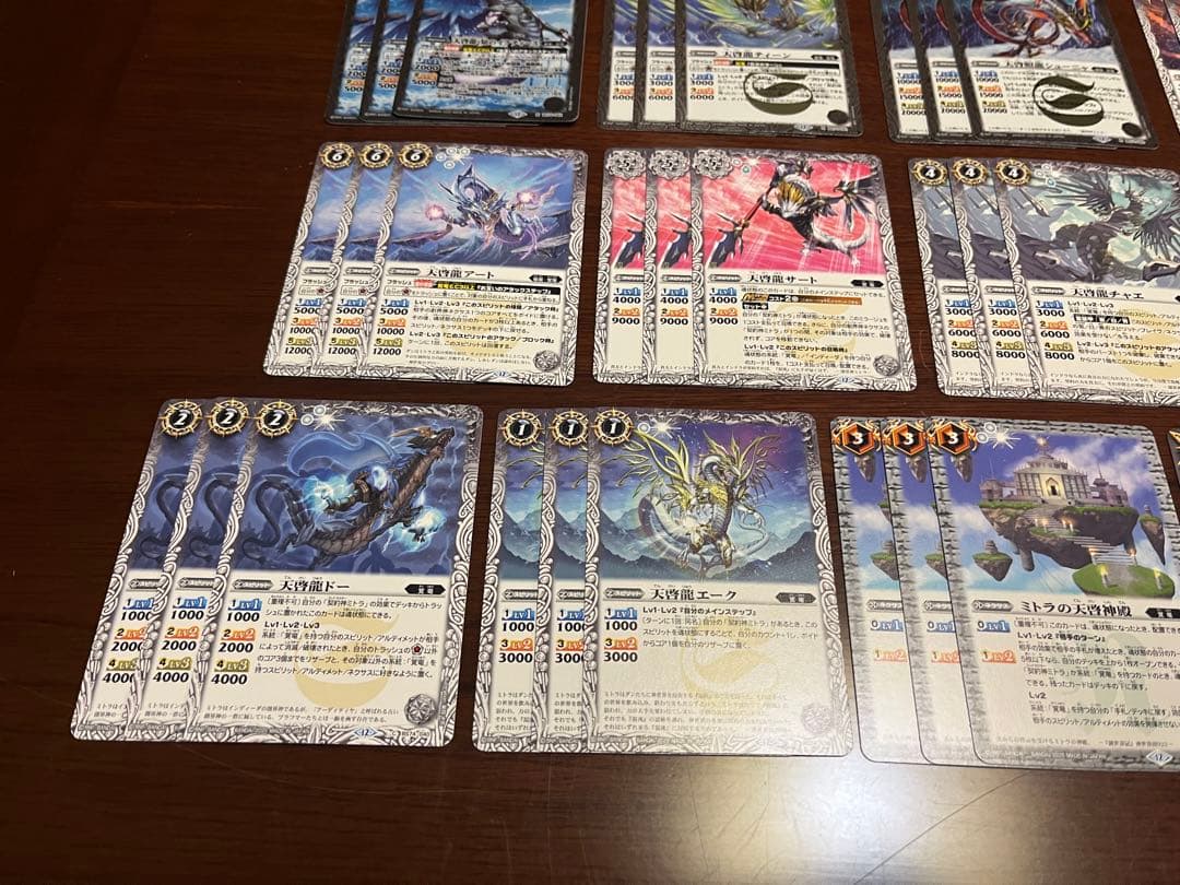 覚竜　ミトラ　デッキ　パーツ　まとめ売り