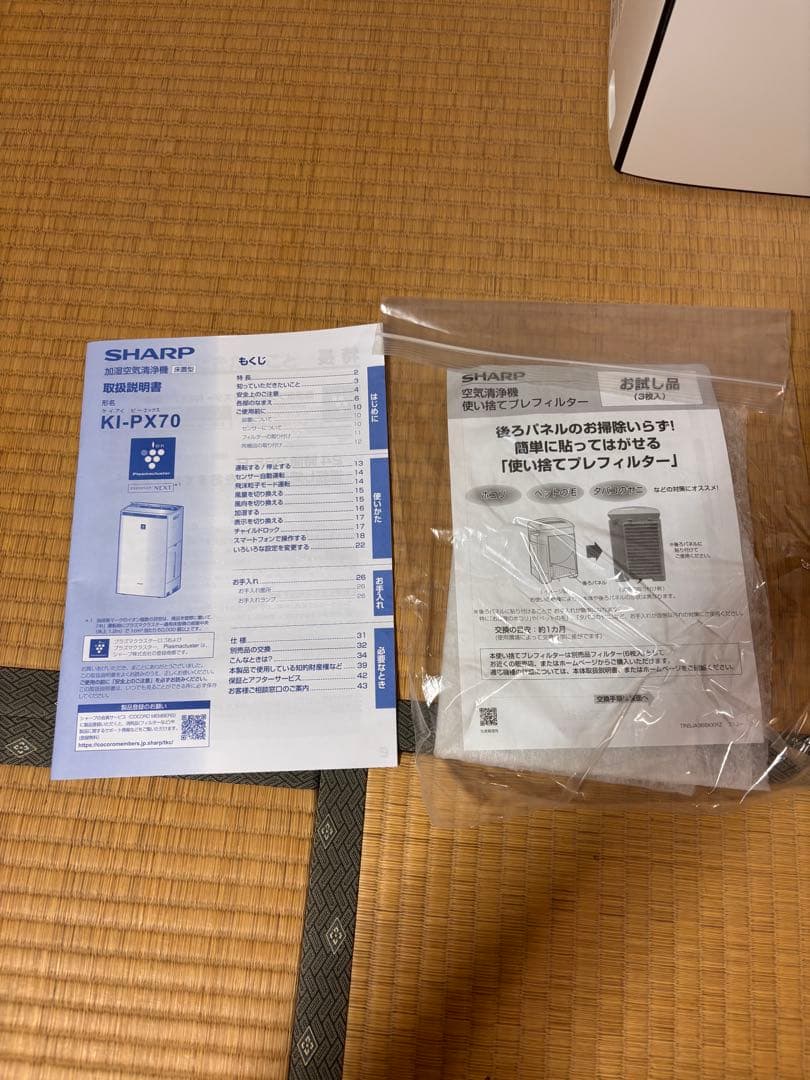 X*E様 SHARP 23年製 加湿空気清浄機KI-PX70-W ホワイト