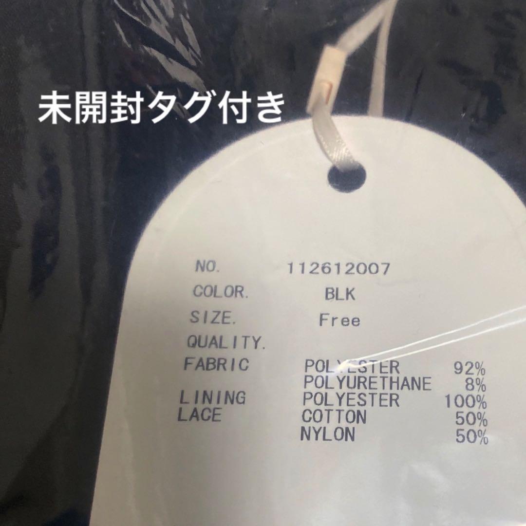 新品未開封 ダーリッチ darich ボリュームバルーンミニスカート2026新作