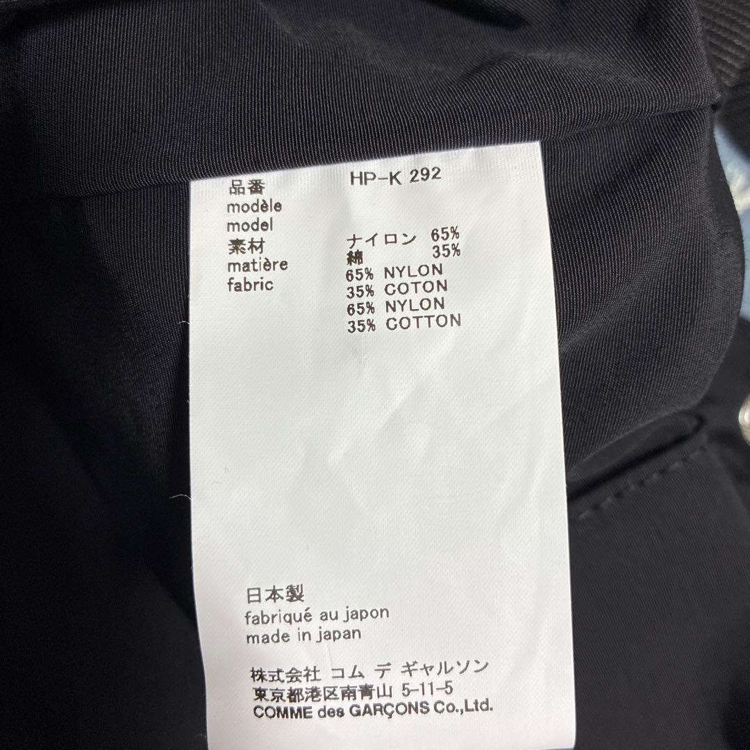 ギャルソン　COTTON NYLON 2WAY SHOULDER BAG