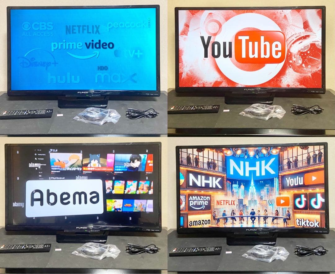 【今だけ優待価格】FUNAI FL-32HB2000｜32V型（2017年製）