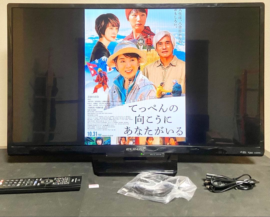 【今だけ優待価格】FUNAI FL-32HB2000｜32V型（2017年製）