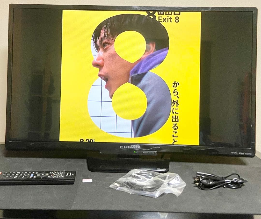 【今だけ優待価格】FUNAI FL-32HB2000｜32V型（2017年製）