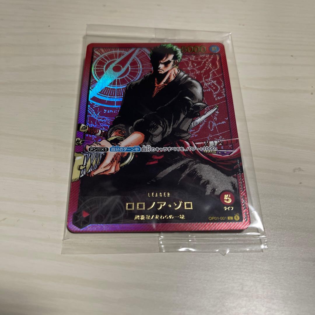 ワンピース　カードゲーム　応募者全員サービス　レカフィグ　ロロノア・ゾロ