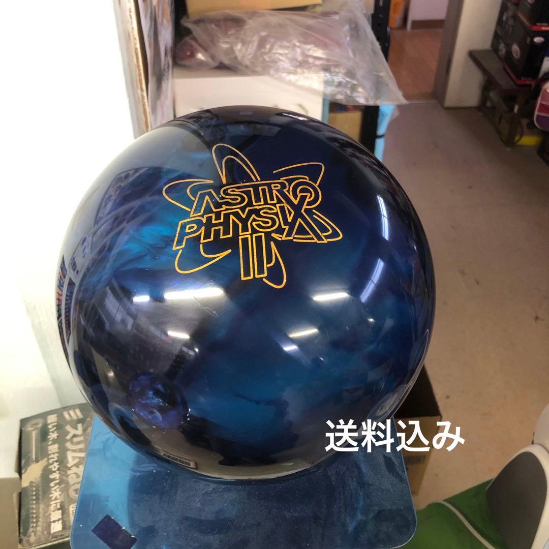 フィジックス アストロ2 ストーム