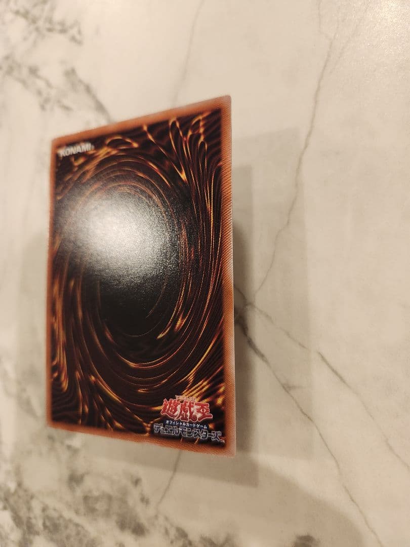 《極美品》真紅眼の黒竜　レッドアイズブラックドラゴン　25th クオシク