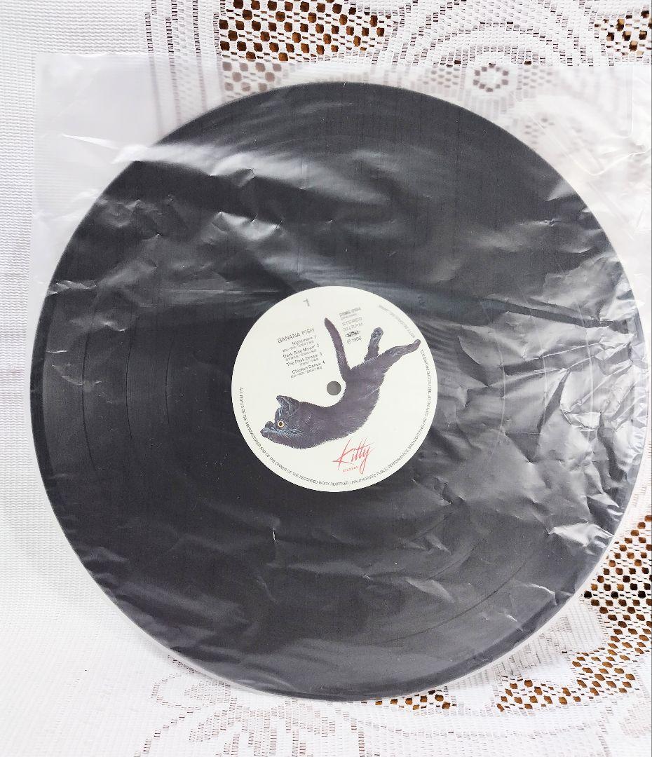 BANANA FISH★バナナフィッシュLPレコード☆吉田秋生