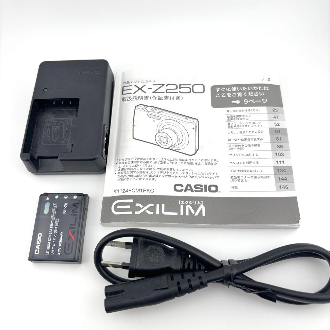 【完動品】CASIO EXILIM EX-Z250 動作保証　カシオ