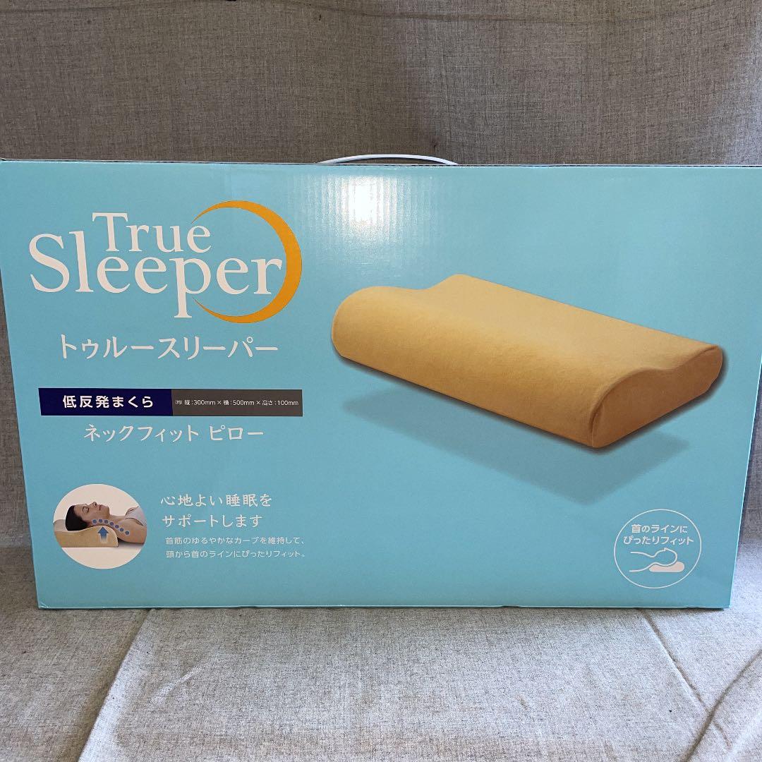 2点　トゥルースリーパーマットレス　ライト3.5　シングル&ネックフィットピロー