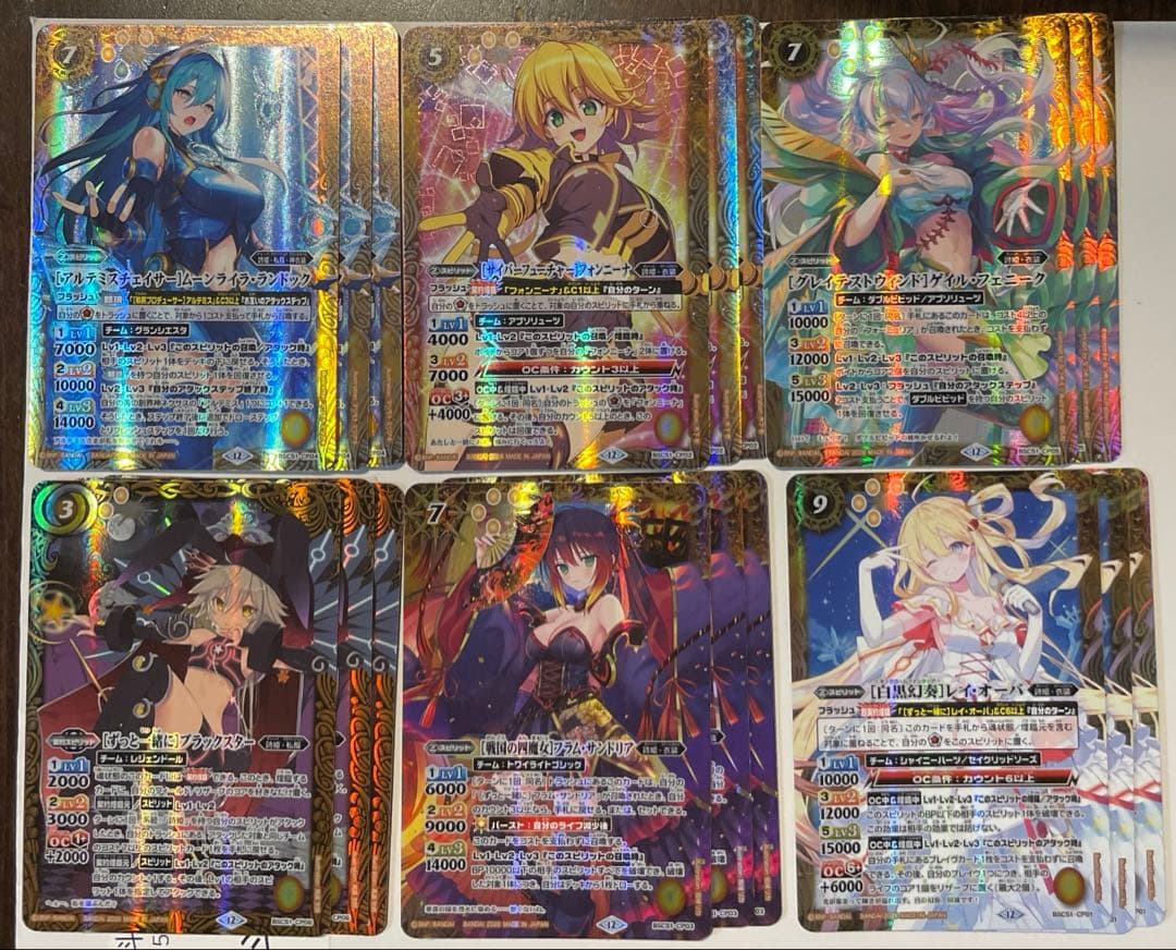 バトルスピリッツ　bsc51 メモリアルレコード CP 6種　3コン　②