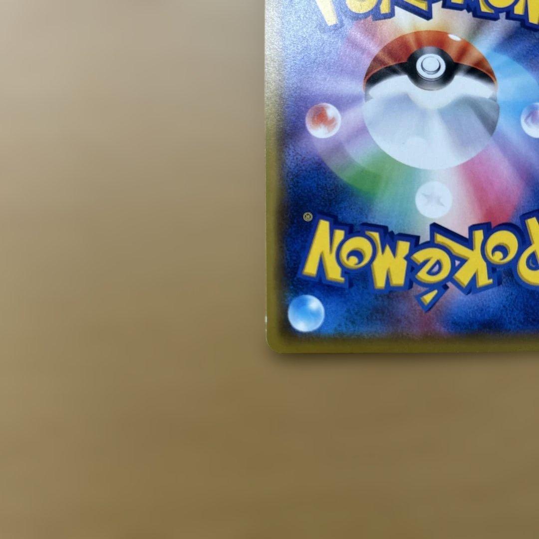 ピカチュウ プロモーションカード 144/S-P