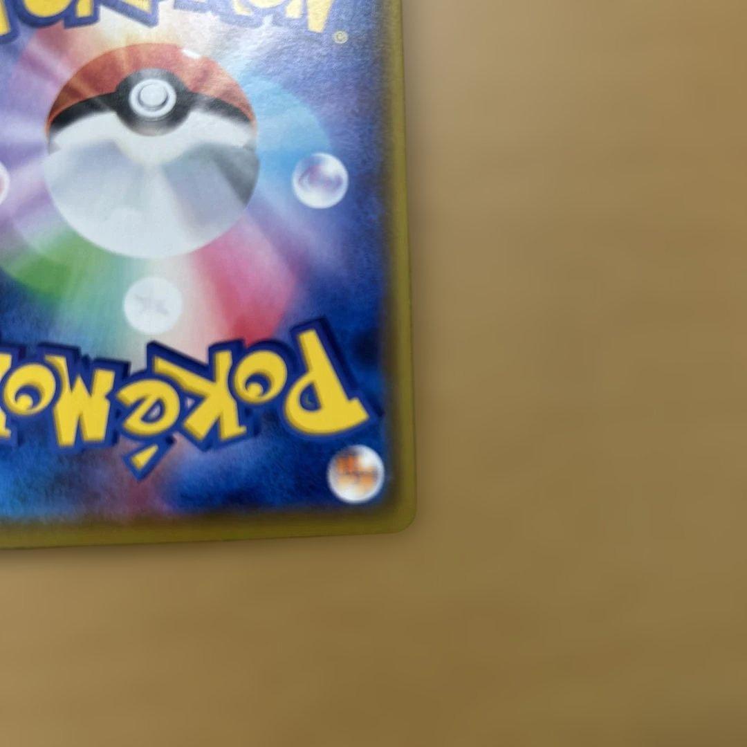 ピカチュウ プロモーションカード 144/S-P