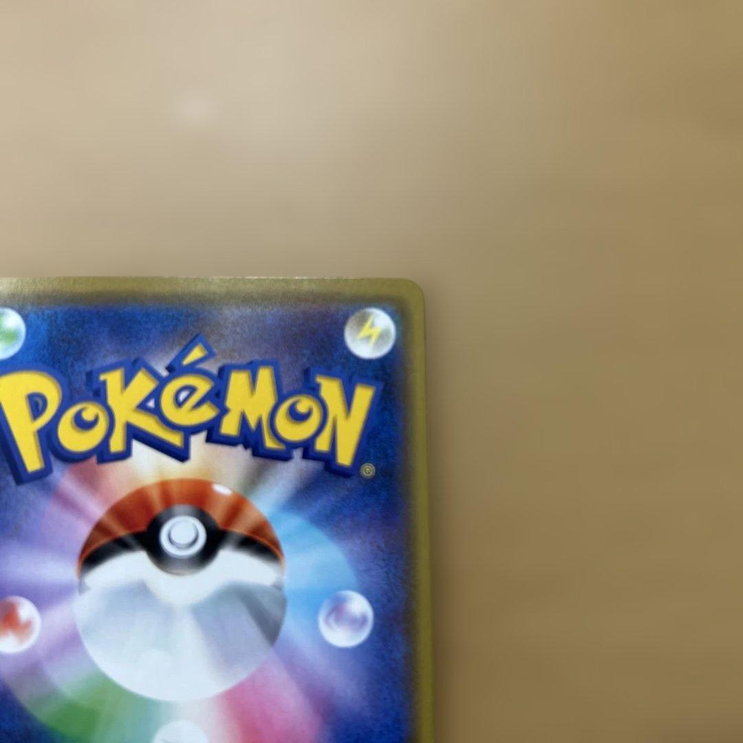 ピカチュウ プロモーションカード 144/S-P