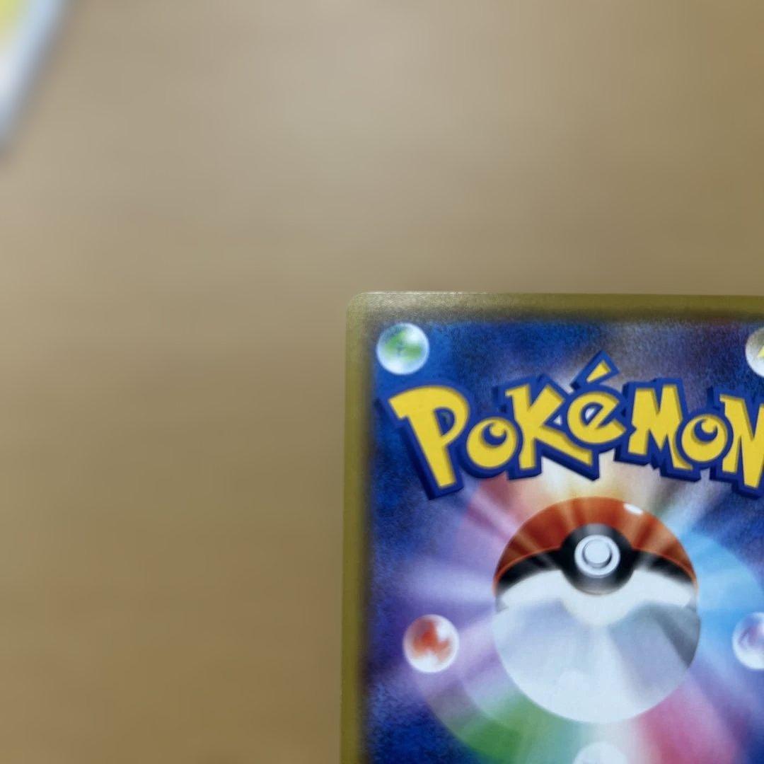 ピカチュウ プロモーションカード 144/S-P