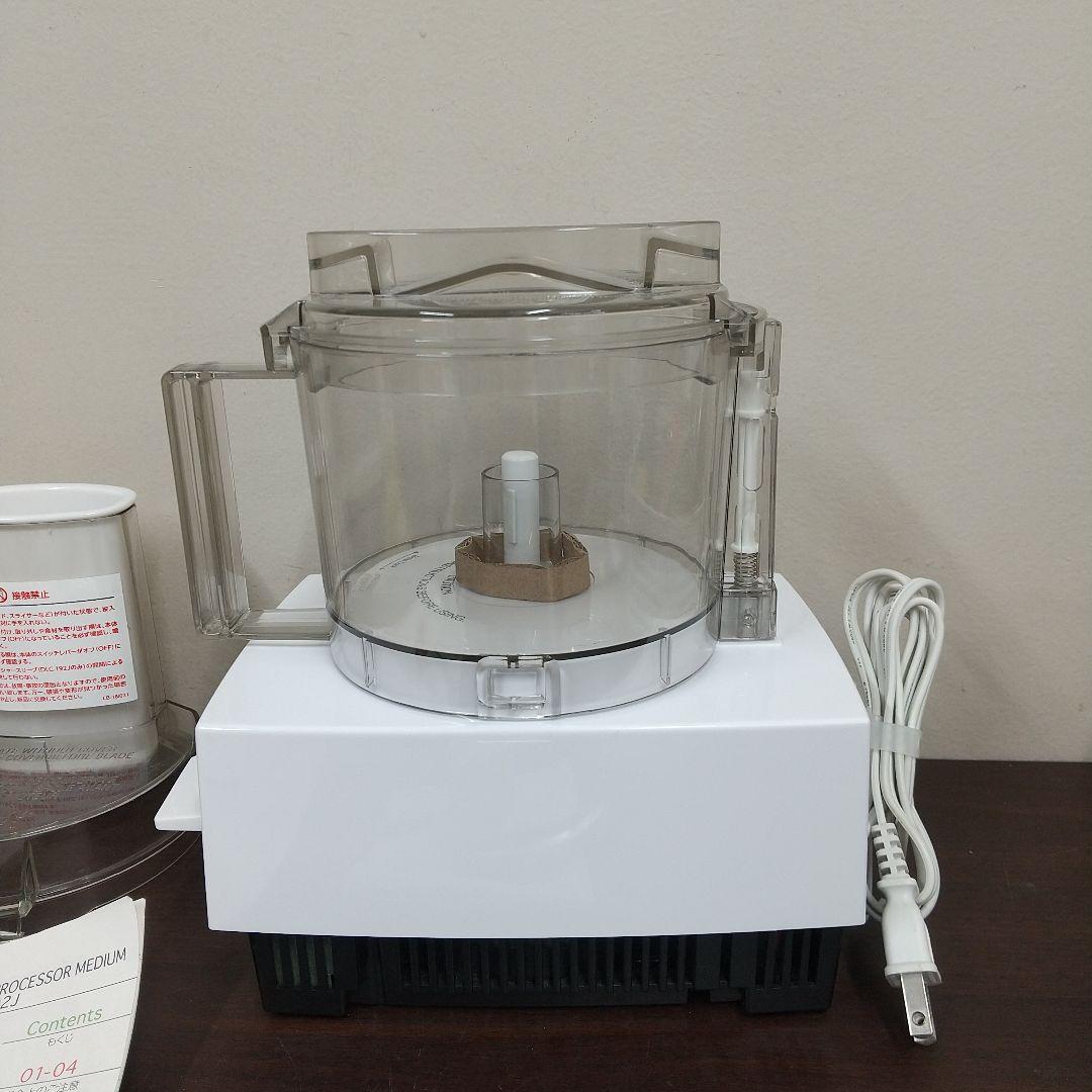 創*限様 MA①美品 Cuisinart 20年製 フードプロセッサーM DLC