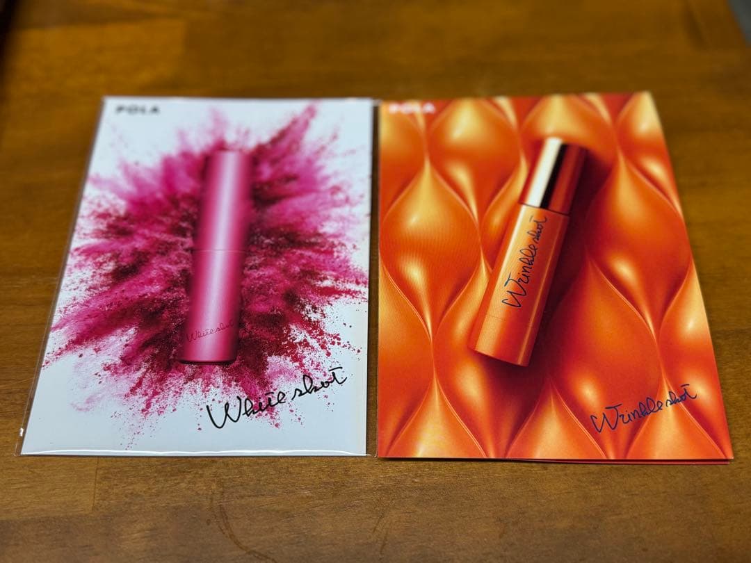 トライアルセット・サンプル POLA Wrinkle Shot Sparkle Gift Box