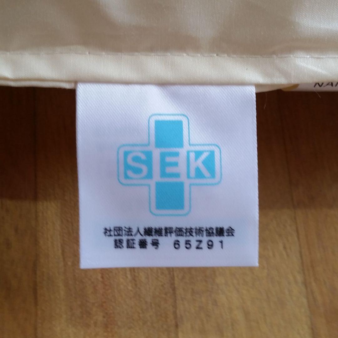 暖 増量 高級 ホテル仕様 丸洗い 抗菌 防臭 掛布団 安心 清潔 日本製GR③