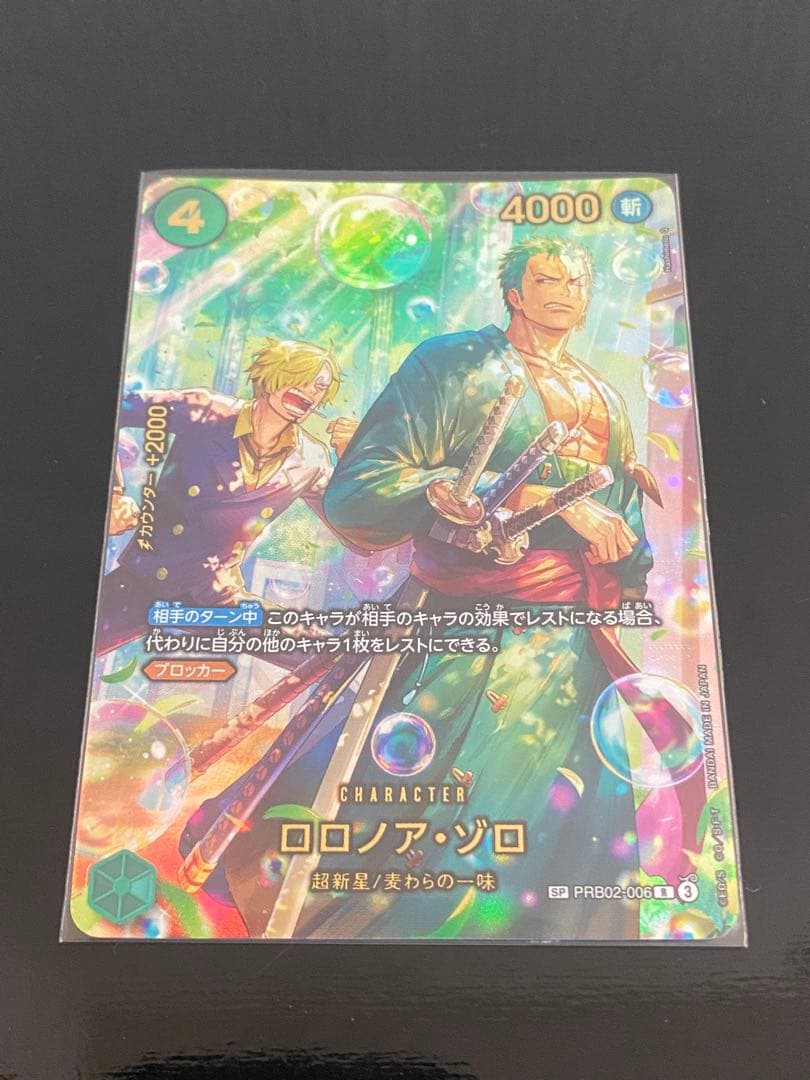 ONE PIECEカード　ロロノア・ゾロ　SPフルアートパラレル