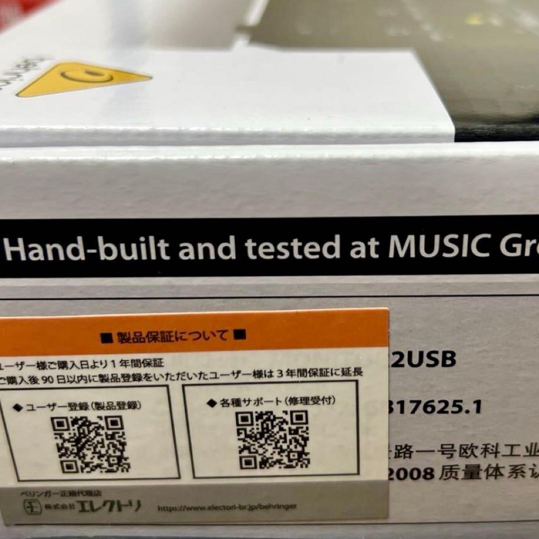 behringer MONITOR2USB オーディオインターフェイス、モニコン