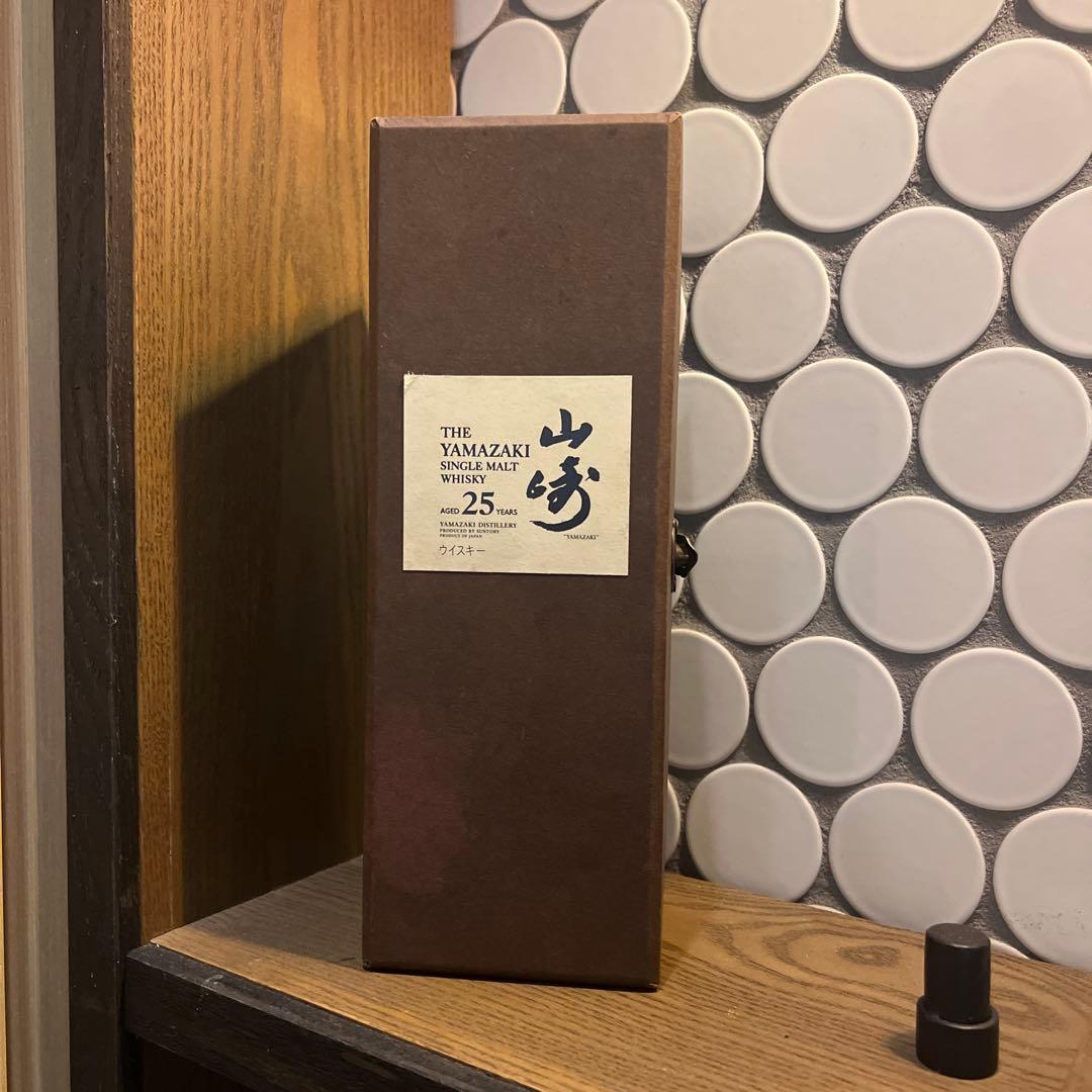 サントリー山崎25年 空瓶