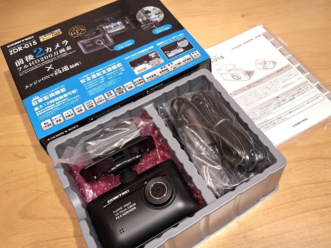 ♦即日発送♦コムテック ドライブレコーダー ZDR-015 Full HD