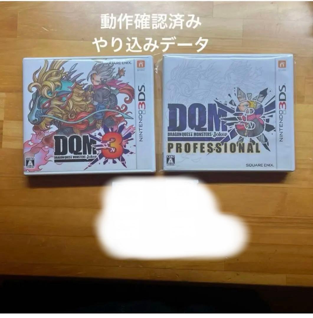 DS、DS ドラゴンクエスト　モンスターズ&ジョーカーズ　シリーズ
