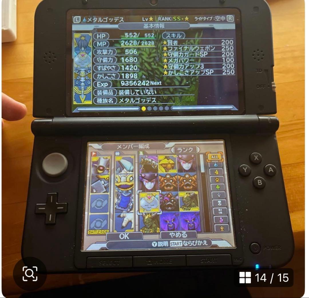DS、DS ドラゴンクエスト　モンスターズ&ジョーカーズ　シリーズ