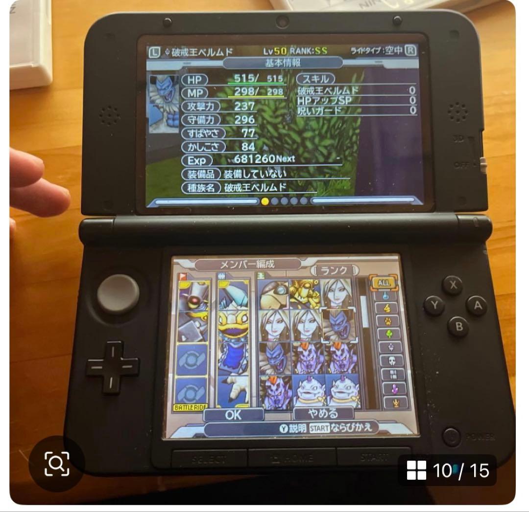 DS、DS ドラゴンクエスト　モンスターズ&ジョーカーズ　シリーズ