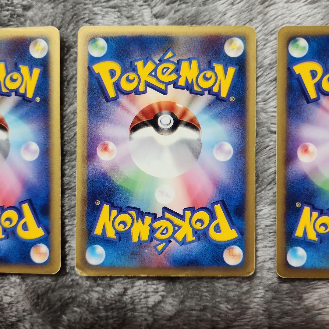 ブースター シャワーズ サンダース トレーナーズ 三枚セット 傷あり