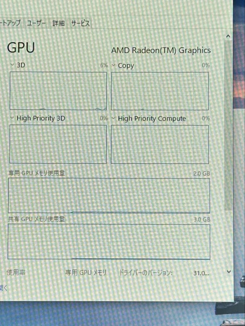 MINIS FORUM ベアボーンキット AMD Ryzen 3