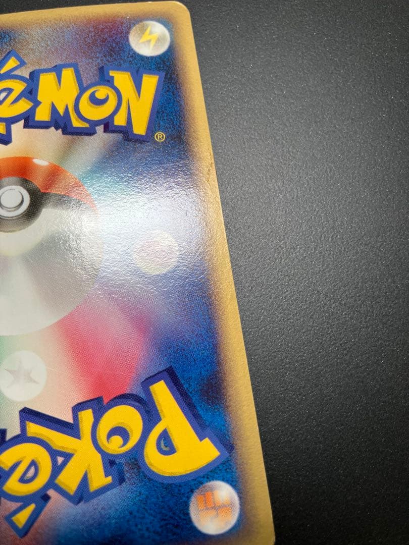 ミロカロスlv.52 034/100 色違い　ポケモンカード