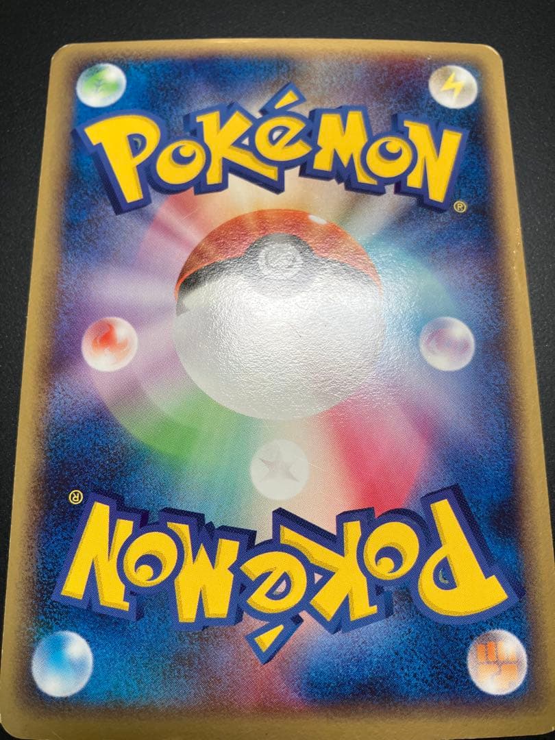 ミロカロスlv.52 034/100 色違い　ポケモンカード