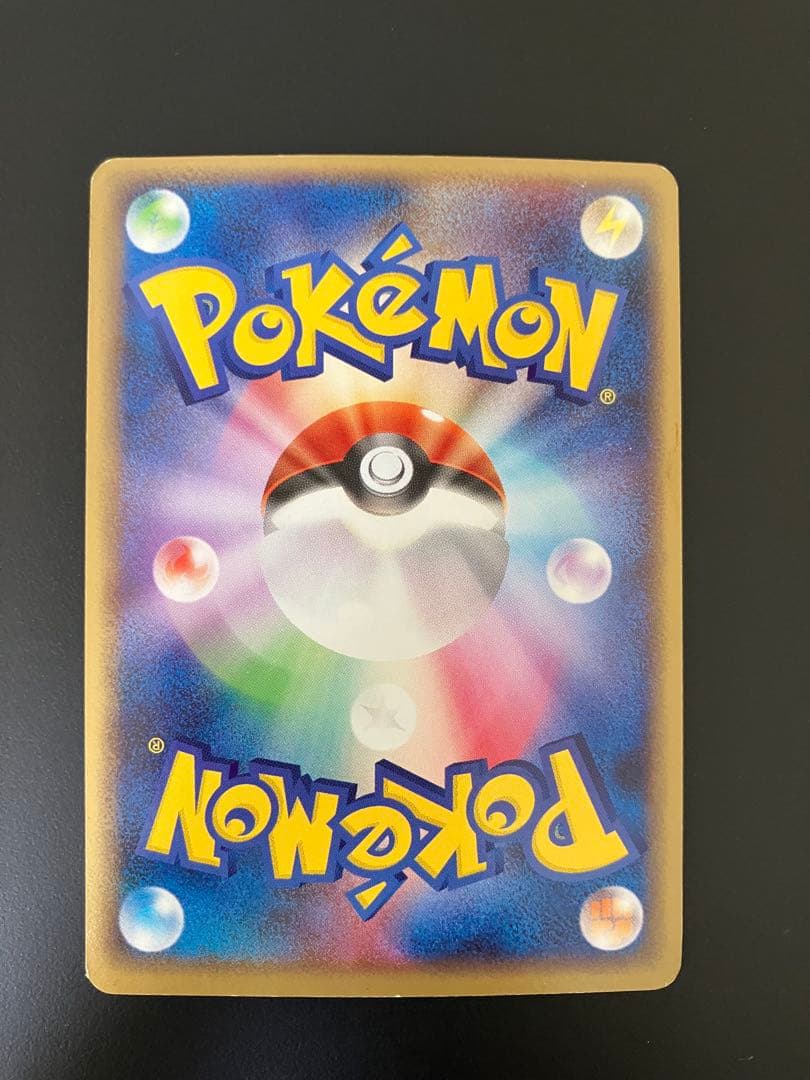 ミロカロスlv.52 034/100 色違い　ポケモンカード