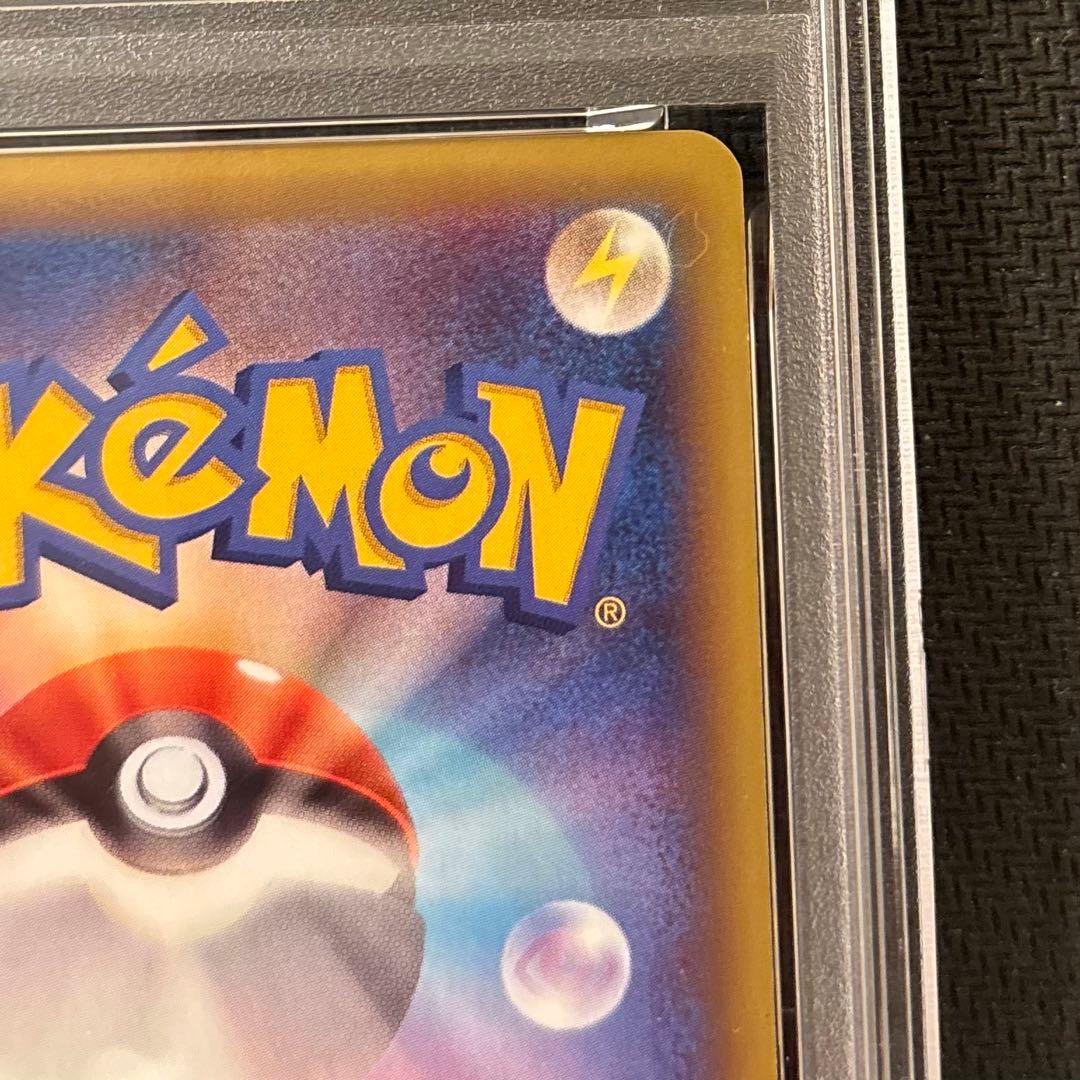 PSA9 カメックスEX アンミリ　アンミリテッド