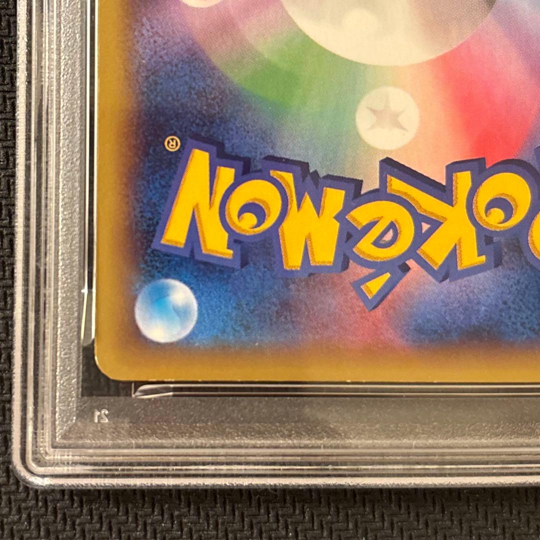 PSA9 カメックスEX アンミリ　アンミリテッド