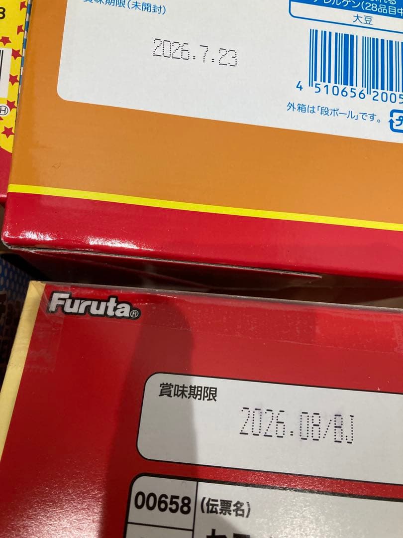 お菓子まとめ売り (X)