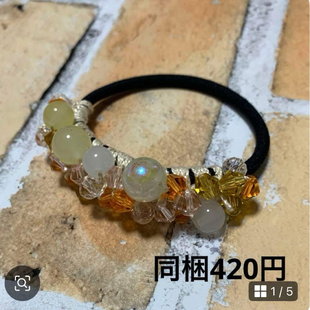 メグえもん様 可愛いピンク ハーフ シュシュ☆ビーズ ヘアゴム☆ハンドメイド