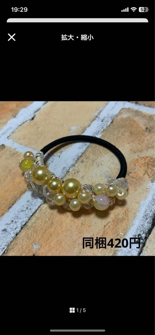 メグえもん様 可愛いピンク ハーフ シュシュ☆ビーズ ヘアゴム☆ハンドメイド