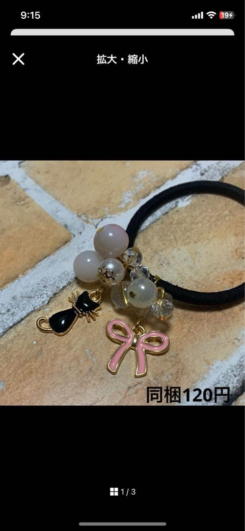 メグえもん様 可愛いピンク ハーフ シュシュ☆ビーズ ヘアゴム☆ハンドメイド