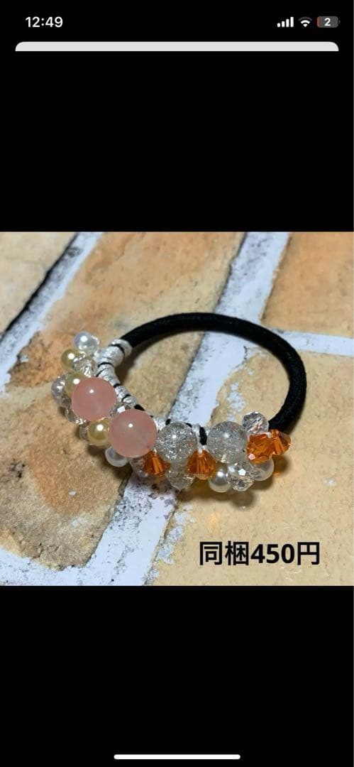 メグえもん様 可愛いピンク ハーフ シュシュ☆ビーズ ヘアゴム☆ハンドメイド