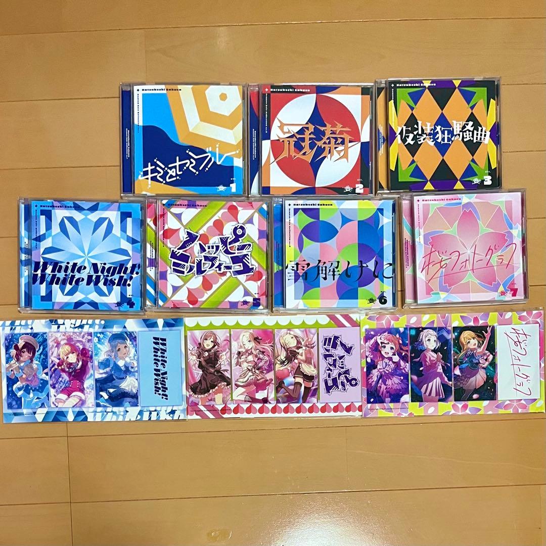 m*o様 【学マス】シーズンソロコレクション コンプリートセット